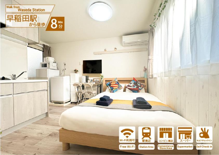 Nestay Apartment Tokyo Waseda Экстерьер фото