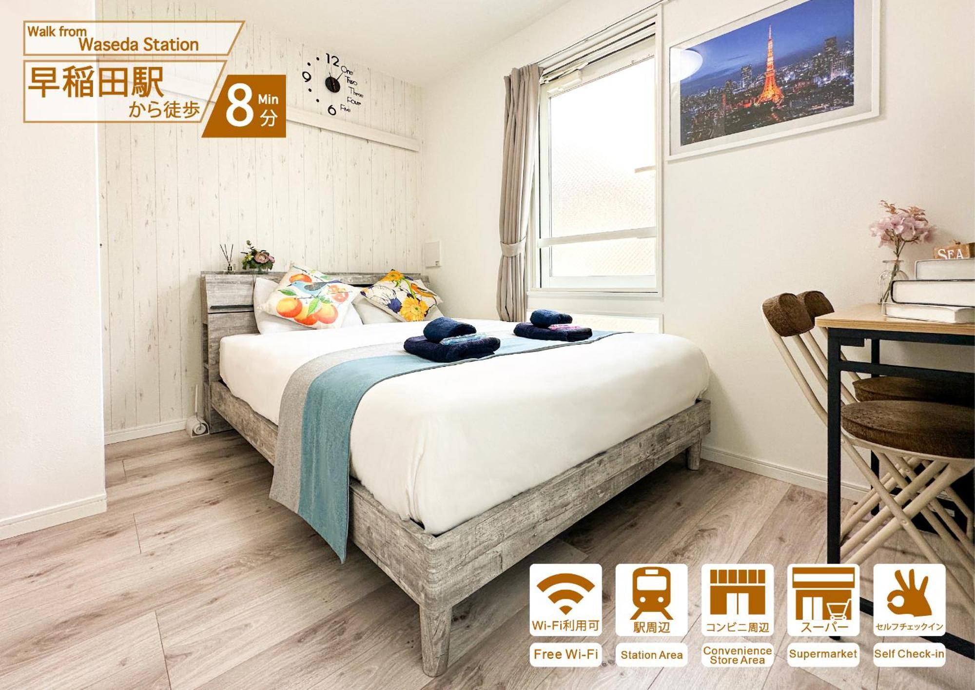 Nestay Apartment Tokyo Waseda Экстерьер фото